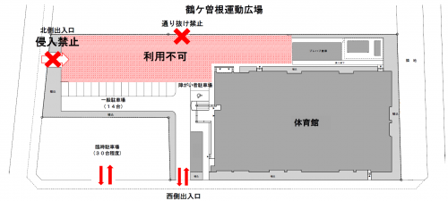 案内図